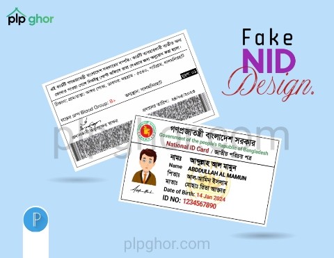 Fake NID Card plp file - PLP Ghor