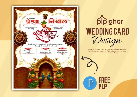 Wedding invitation card design in pixellab | Free plp - PLP Ghor
