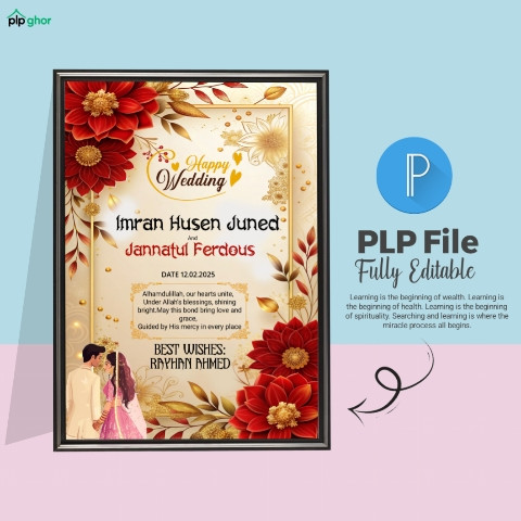 Wading Card design plp | wading poster design plp - PLP Ghor