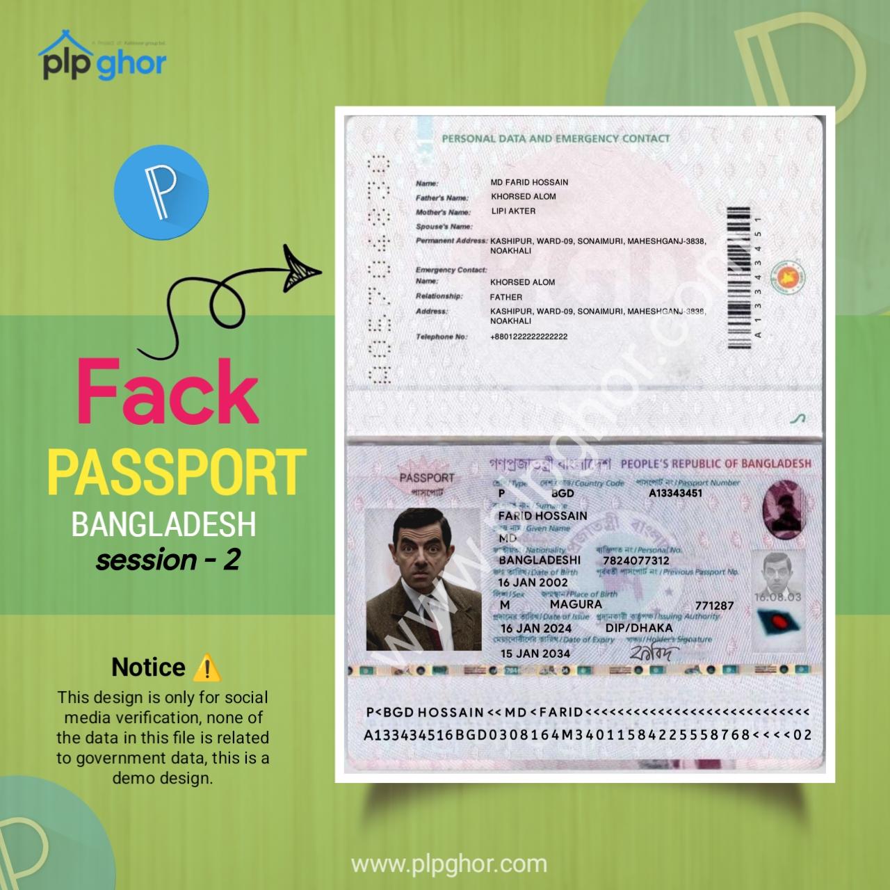 BD Passport Editable PLP File - বাংলাদেশ পাসপোর্ট ইডিটেবল ফাইল - PLP Ghor