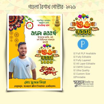 PLP Design free download