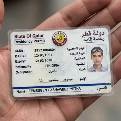 State Of Qatar Residency Permit PLP Design By Sohanur Islam Sujon