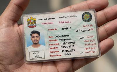UAE Driving License PLP Design By Sohanur Islam Sujon