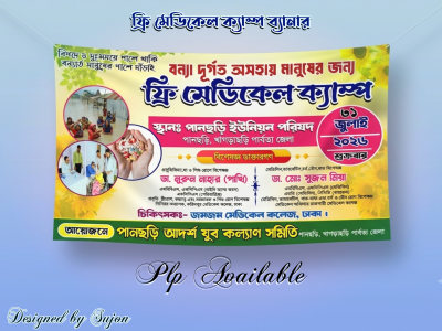 PLP Design free download